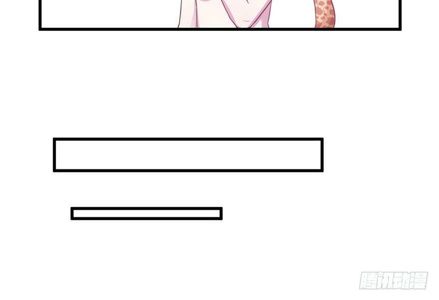 Beauty and the Beasts Chapter 47 Gambar 57
